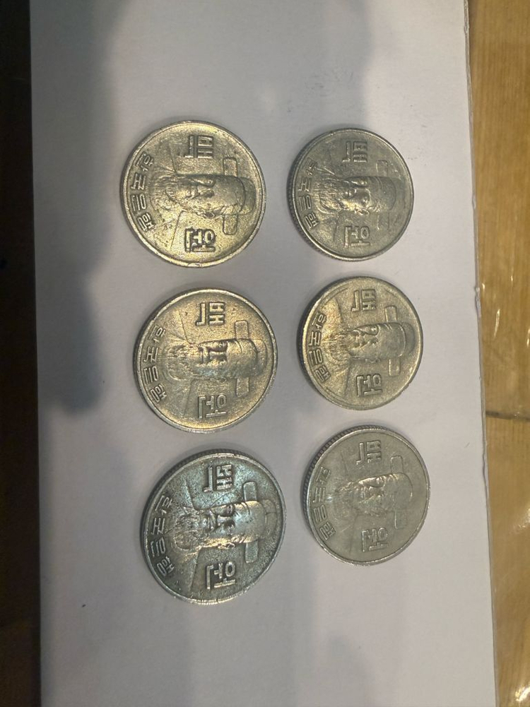 100원 동전 70년대 80년대 동전 희귀 동전 판매 이미지