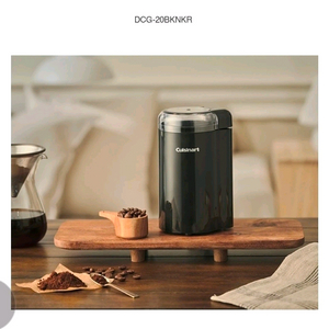 쿠진아트 커피 그라인더 DCG-20BKNKR 이미지