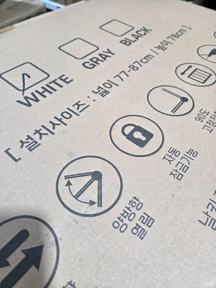 아이XX 안전문 반품상품 초특가 (택배가능) 이미지