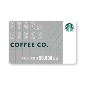 스타벅스 상품권 5만원권 이미지
