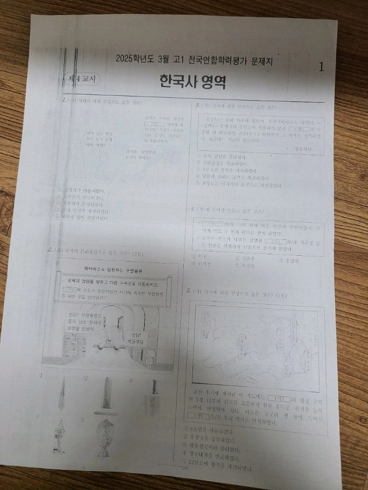 캐논컬러레이저복합기 캐논레이저프린터기MF635CXZ 이미지