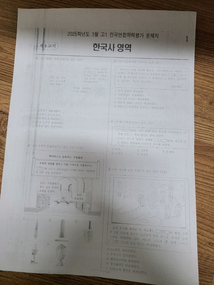 캐논컬러레이저복합기 캐논레이저프린터기MF635CXZ 이미지