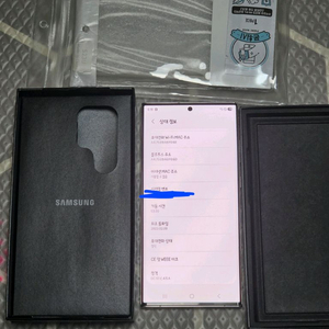 갤럭시23울트라 1T s급 이미지