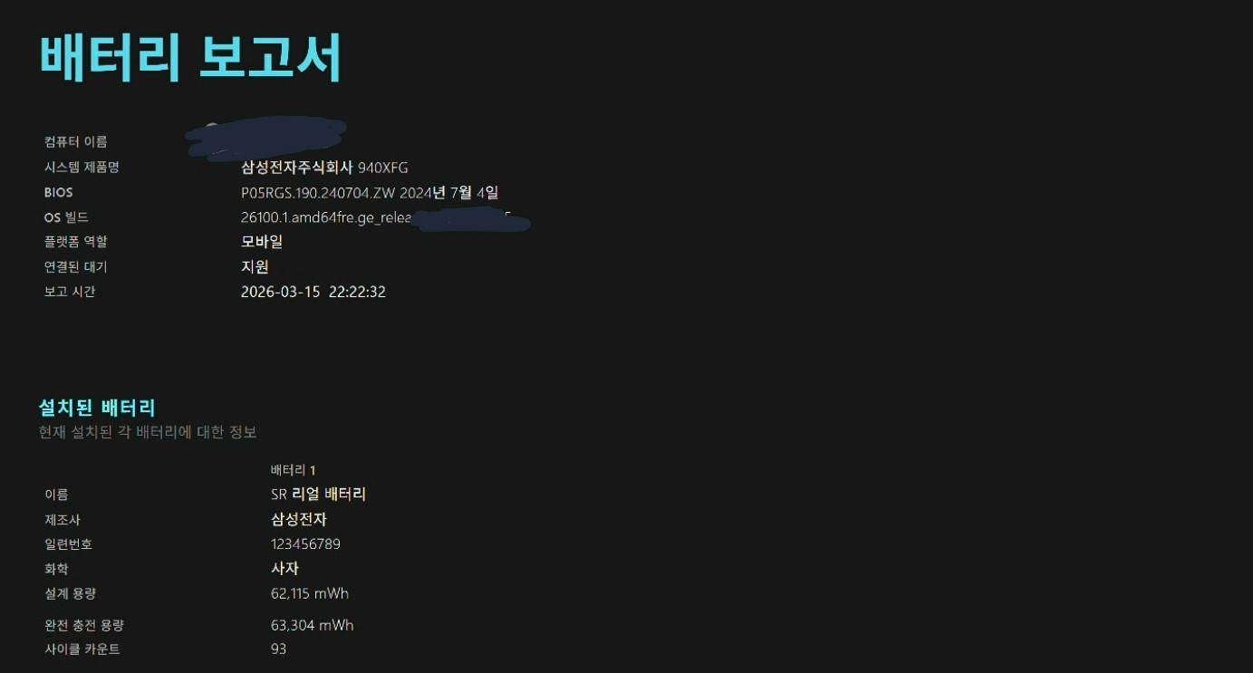 갤럭시북3 프로 NT940XFT-A51A 1 3세대 i5 /16G/256G/14인치 이미지