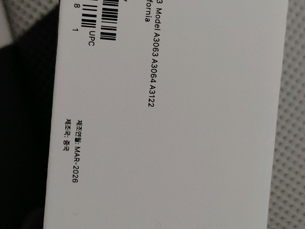 에어팟프로3 새제품 26.3제조 이미지