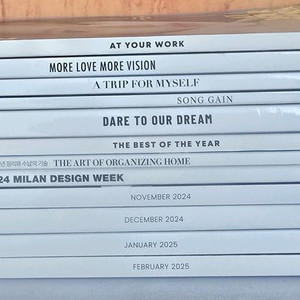 과월호 달지난 잡지 이미지