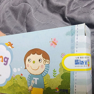 프뢰벨 씽킹펜 녹음버전 미개봉 새상품 이미지