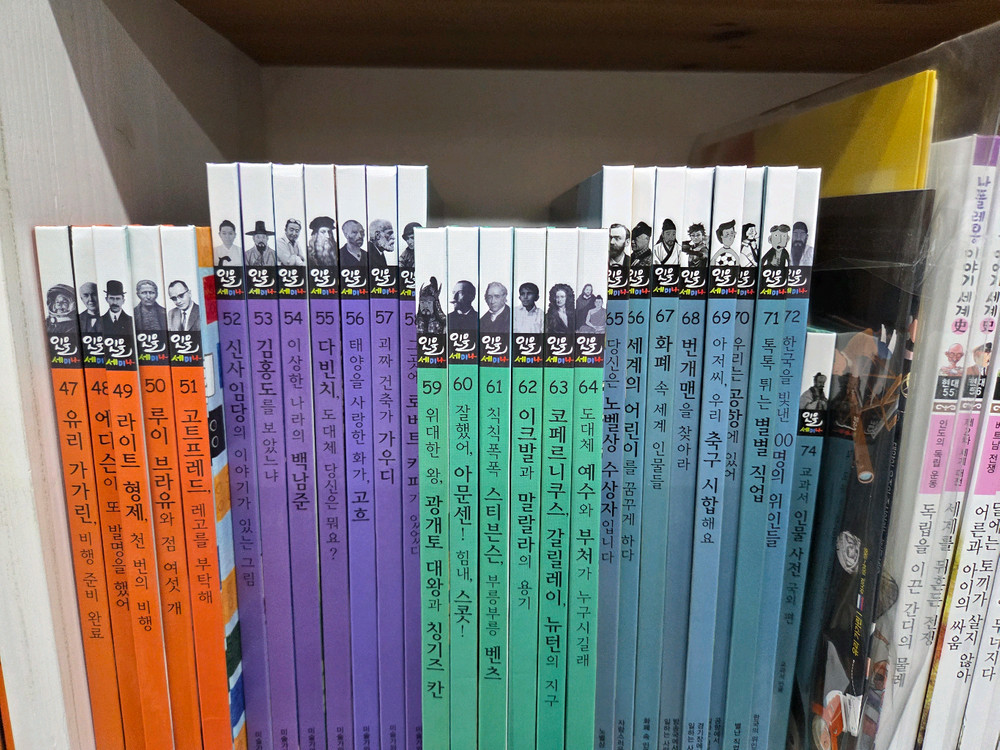 아람ㆍ인물세미나ㆍ특AAA 이미지