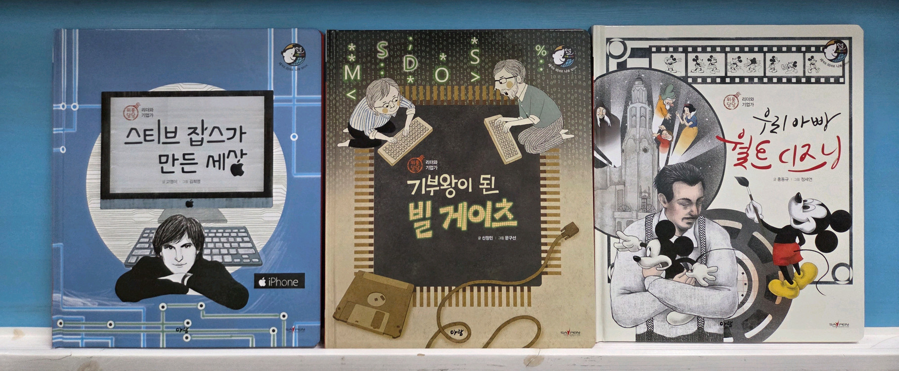 아람ㆍ인물세미나ㆍ특AAA 이미지