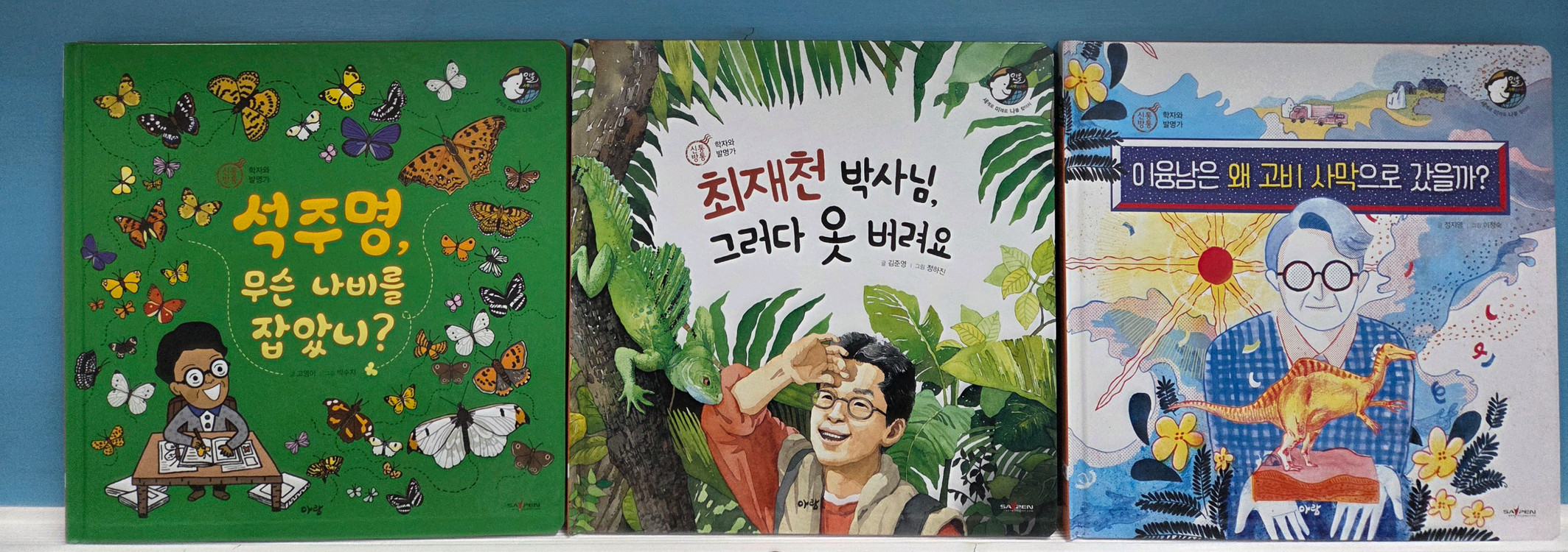 아람ㆍ인물세미나ㆍ특AAA 이미지