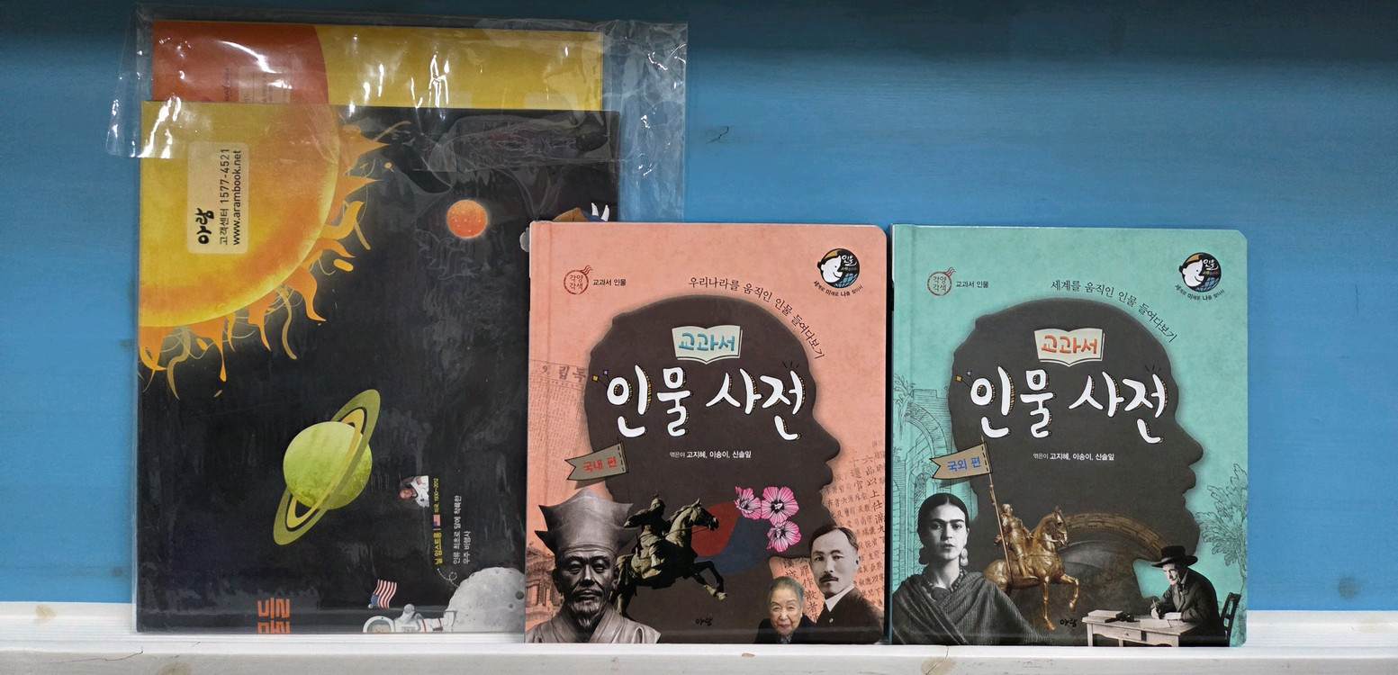 아람ㆍ인물세미나ㆍ특AAA 이미지