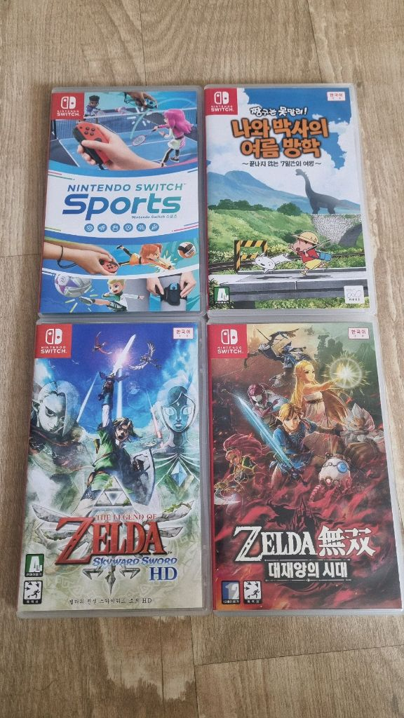 닌텐도스위치 게임칩 판매합니다. 이미지