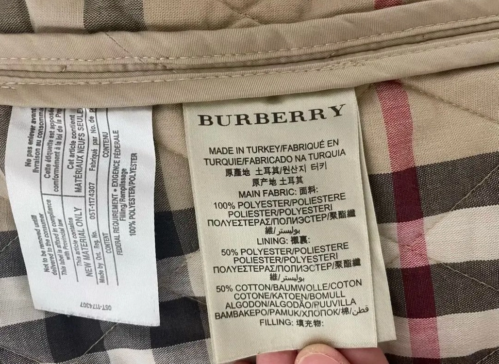버버리 퀄티드 자켓 이미지