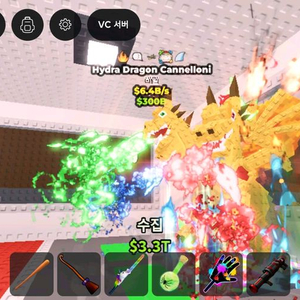 브훔 6.4B 히드라 드래곤 팜. 브레인롯즈 훔치기, 브레인로트 훔치기 브레인롯 이미지