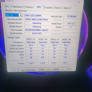 노트북 삼성 DDR5 32GB 메모리 총3개 팝니다 이미지