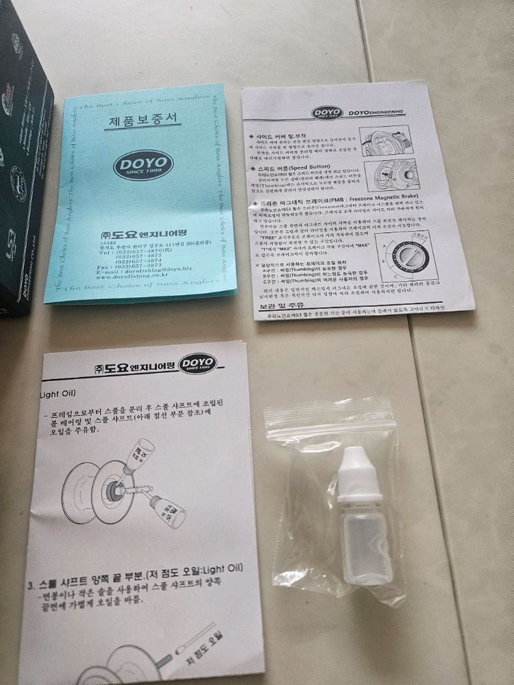 도요 우라노 인쇼어 G3 베이트릴(우핸들) 이미지