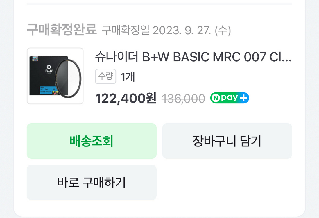 캐논 EOS R8 미러리스 카메라 바디와 RF 24-70mm F2.8 L IS USM 렌즈 둘다 풀박 이미지