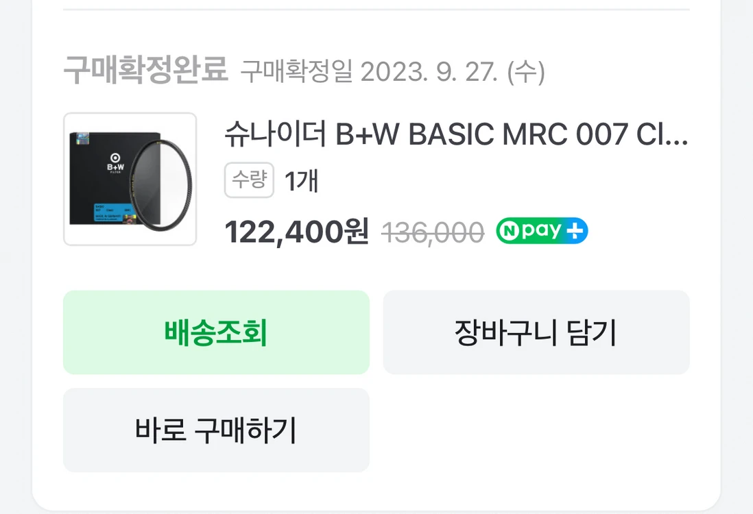 캐논 EOS R8 미러리스 카메라 바디와 RF 24-70mm F2.8 L IS USM 렌즈 둘다 풀박 이미지