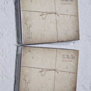 뮤지컬 팬레터 OST.DVD (2020) 일괄양도 (배송비포함) 이미지