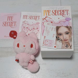아이브 IVE SECRET EVIL CUPID 가을 인형(개봉함) 이미지