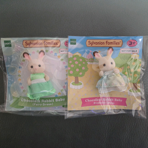 실바니안 드레스토끼 비매품 2종 새상품 일괄판매 이미지