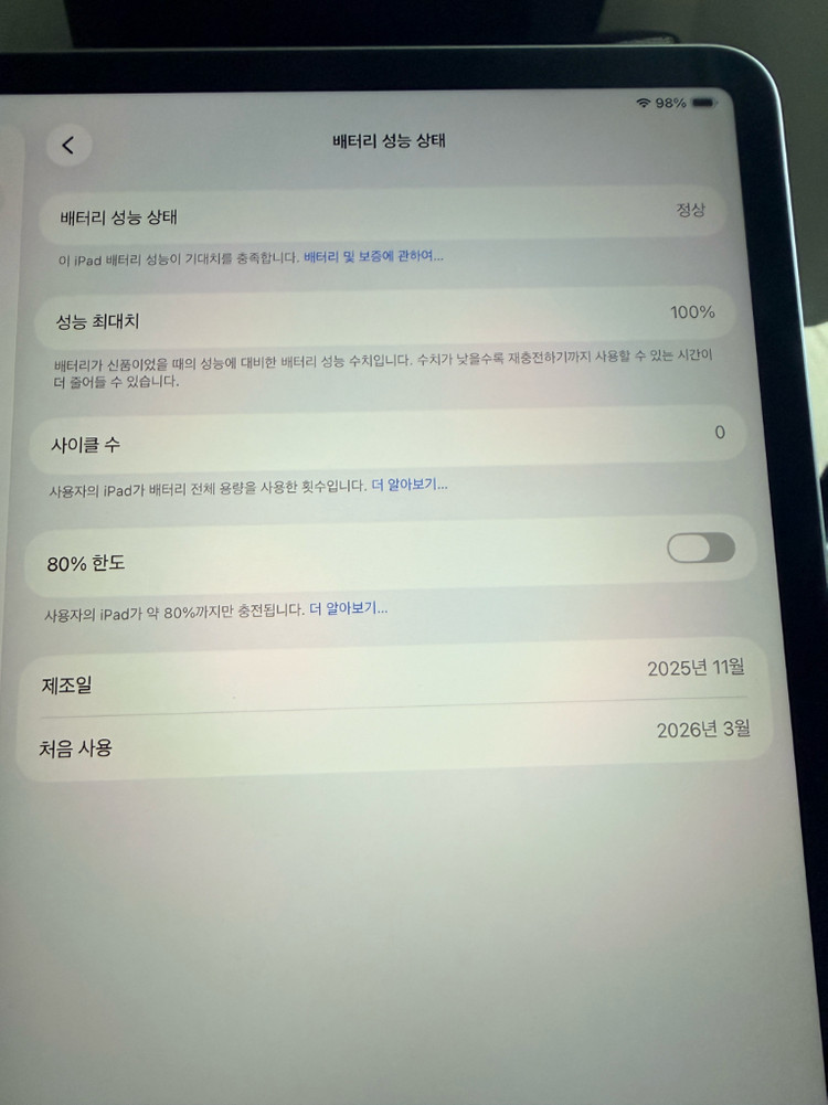 아이패드 에어 13 인치 m4 그레이 128 wifi 이미지