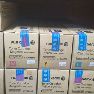 제록스정품토너 SC2020대용량 CT202397/CT202398/CT202399 이미지