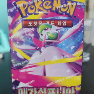 포켓몬카드 메가심포니아 미개봉 박스 (슈링크 포함) 이미지