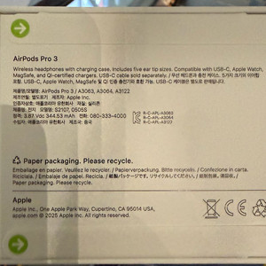 애플 에어팟 프로3세대 미개봉 이미지