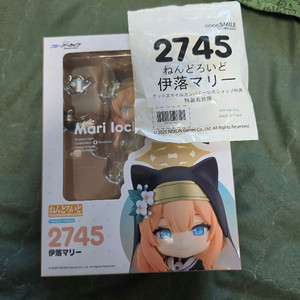 굿스마일 블루 아카이브 마리 넨도로이드 2745 이미지