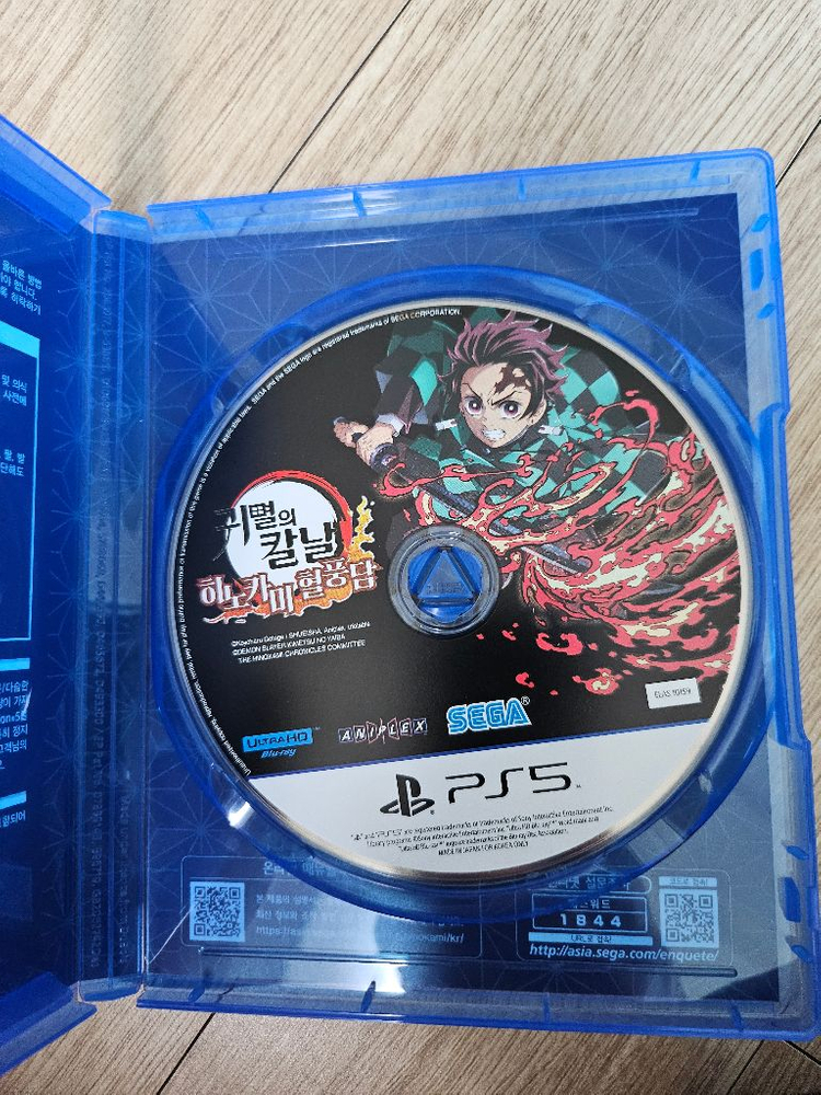 PS5 귀멸의 칼날 혈풍담 이미지