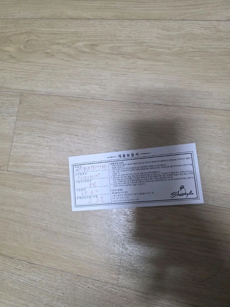 텔레캐스터 일렉기타 이미지