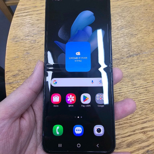 갤럭시Z플립4 256G 팝니다 이미지