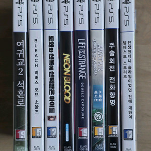 PS5 PS4 게임 타이틀 판매합니다 이미지