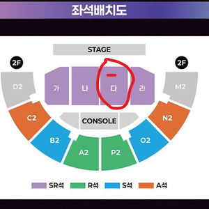 미스트롯4 서울 콘서트 4월 25일 플로어 양도합니다. 이미지