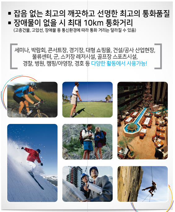 초고성능현장용 RTD5000 무전기2대(미개봉)) 이미지