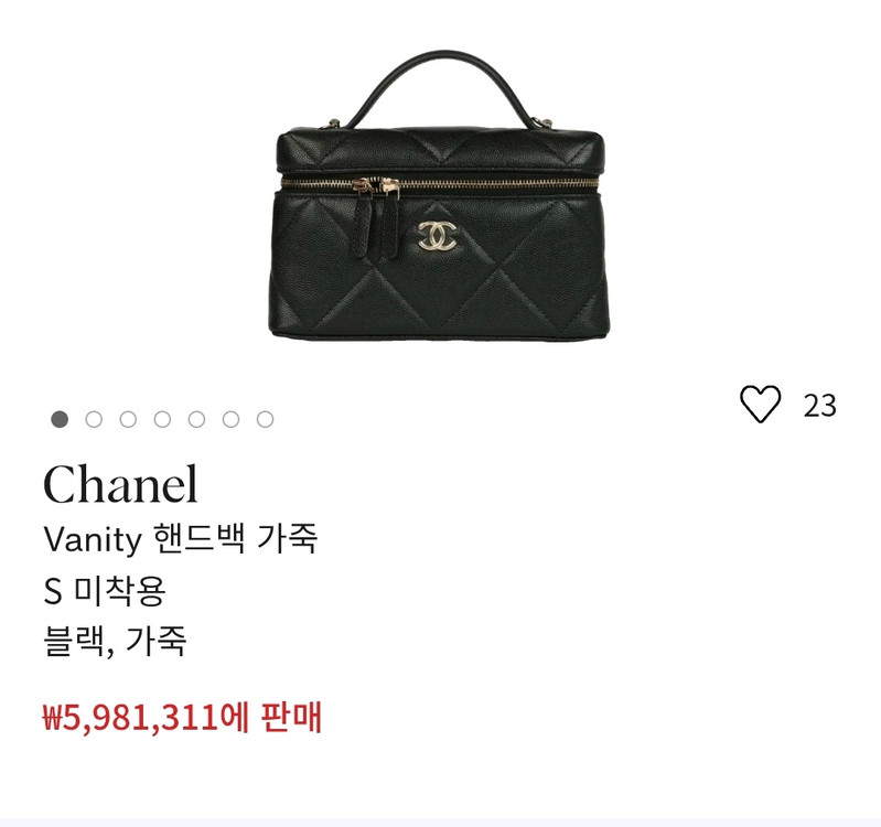 샤넬 납짝이 베니티백 이미지