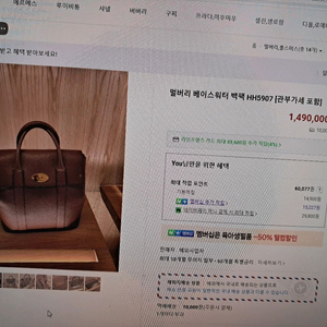 멀버리 베이스워터 백팩 이미지