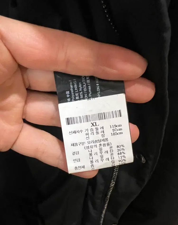 띠어리 패딩코트 xl 이미지