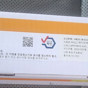 OKI 오키 프린터토너 B411/B431 이미지