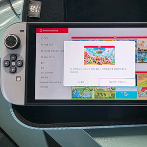 닌텐도 스위치 2 마리오카트 월드 세트 (코드 미사용 / 초A급) 이미지