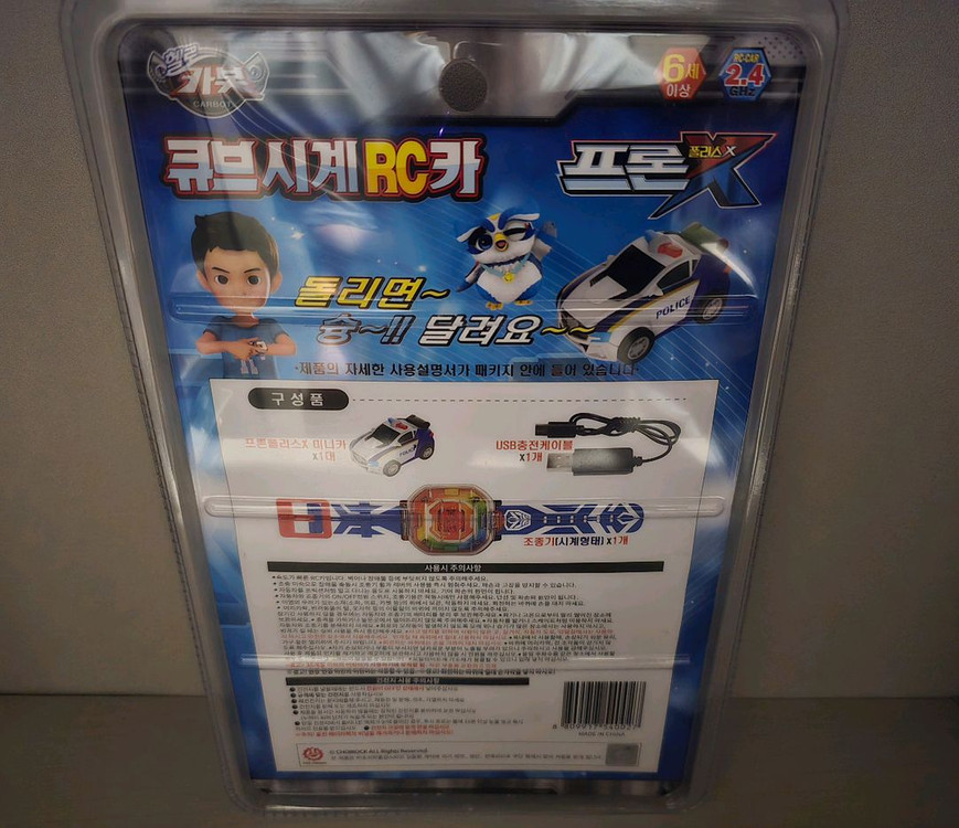 헬로 카봇 큐브 시계 Ver . 3 RC카 프론폴리스 또봇V 캡틴폴리스 타이탄 세이버 이미지