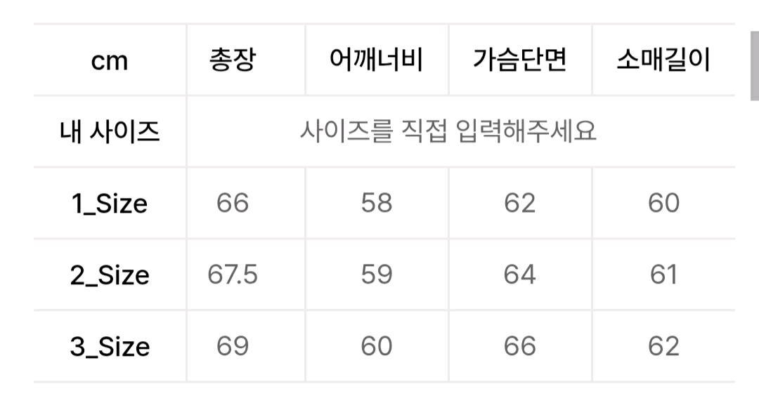 비긴 202 MA-1 세이지 그린(3) 이미지