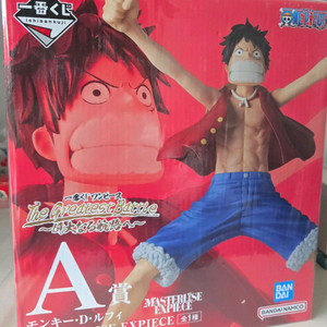 루피 제일복권 A상 이미지