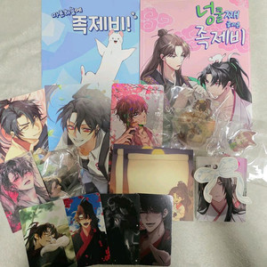 화산귀환 굿즈 일괄 판매 이미지