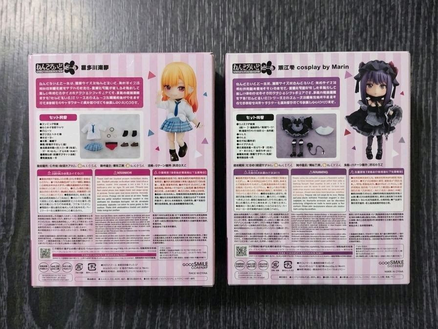 넨도로이드 돌 키타가와 마린, 시즈쿠 이미지