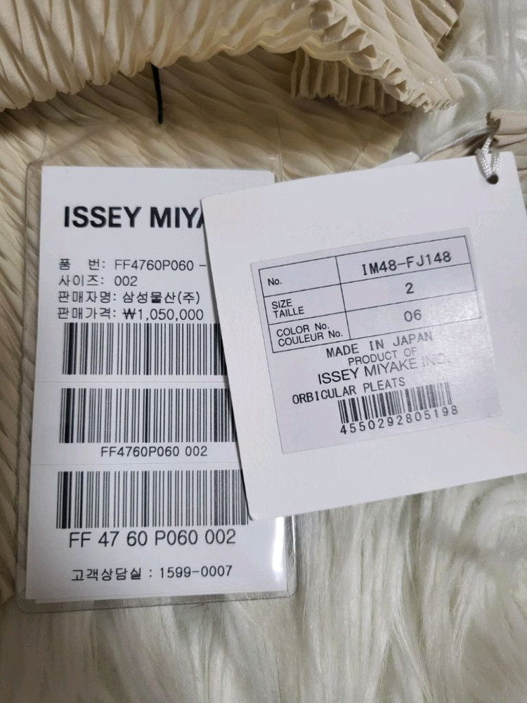 이세이미야케 탑 오비큘러 플리츠 탑 긴소매 탑 문화이트 2사이즈 이미지