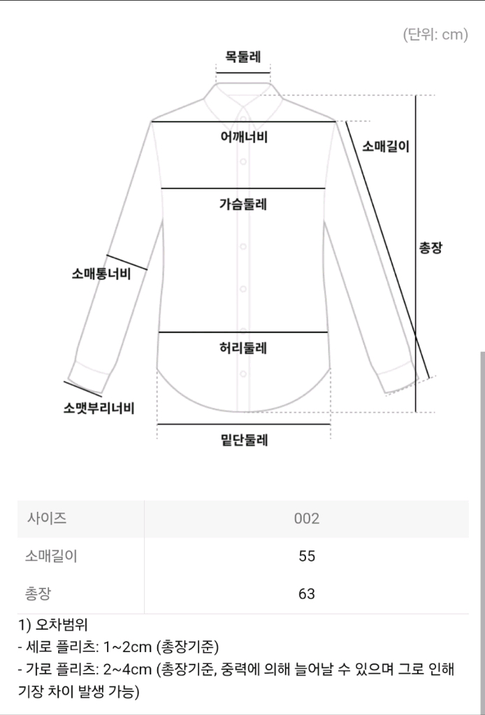 이세이미야케 탑 오비큘러 플리츠 탑 긴소매 탑 문화이트 2사이즈 이미지