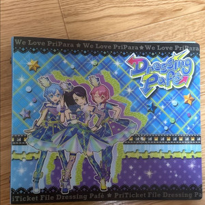 프리파라 드레싱 파페 프리티켓 파일 판매합니다 이미지