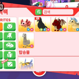 입양하세요 네온 까마귀 날타 팝니다 이미지